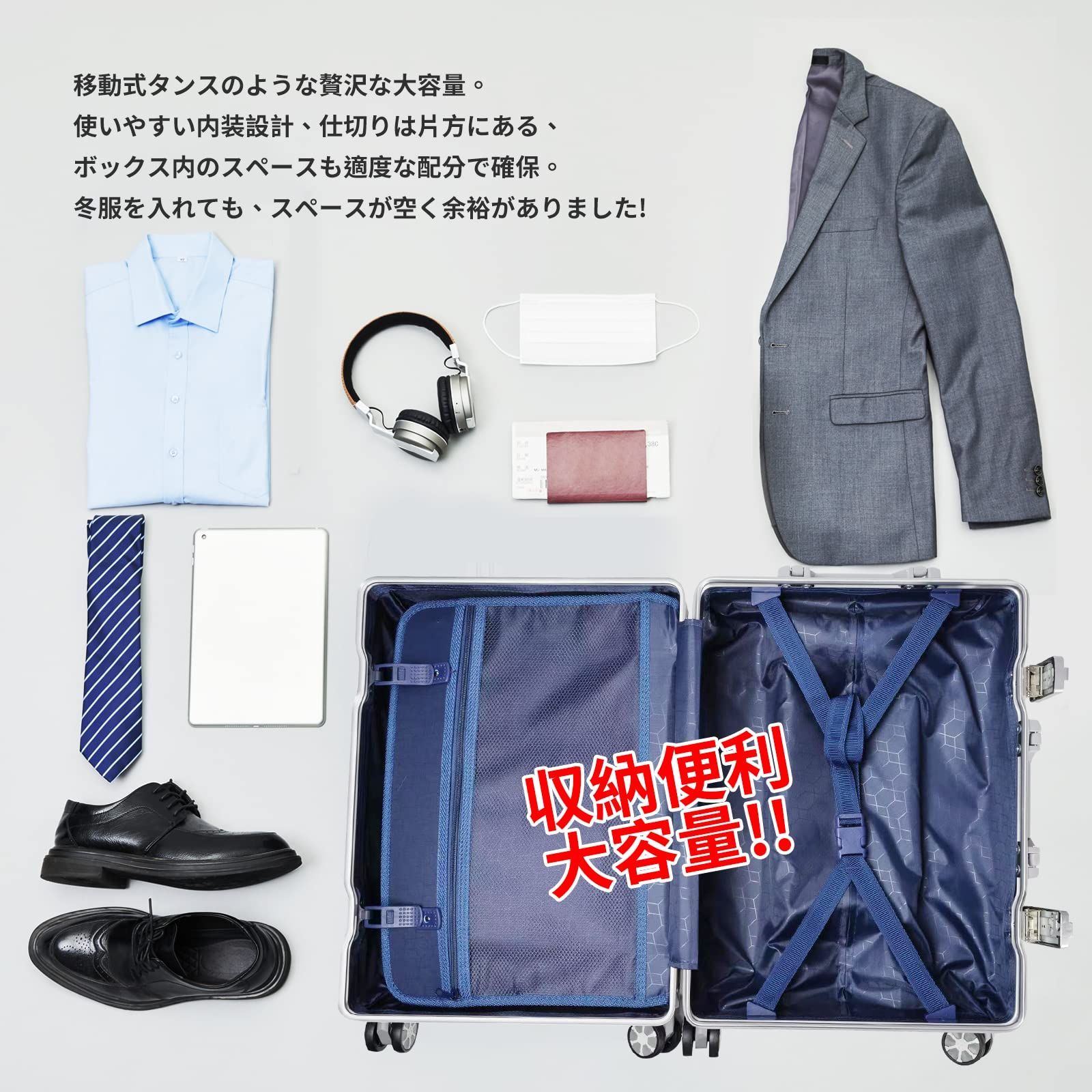 ケース機内持ち込み 預け入れスーツケース