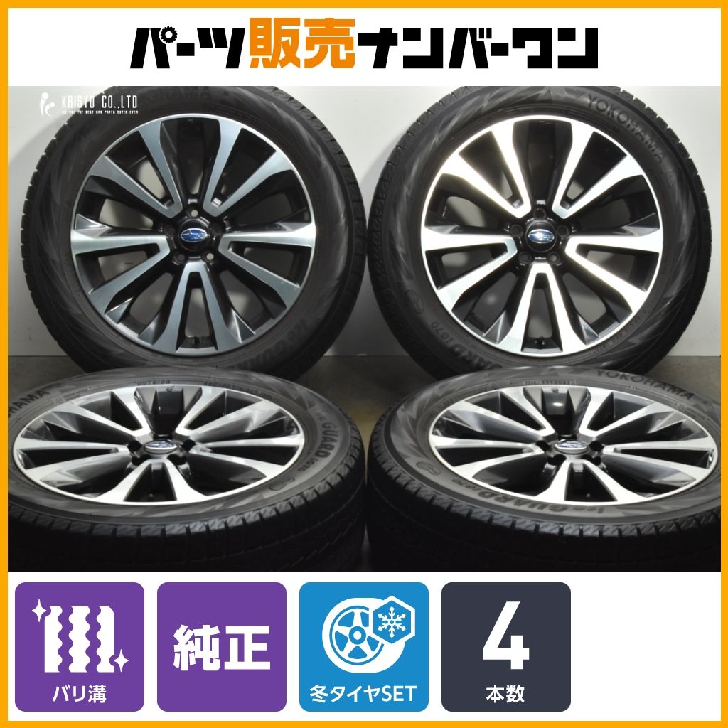 バリ溝 スバル SJ フォレスター 後期 純正 18in 7J 48 PCD100 ヨコハマ アイスガード iG70 225|55R18 XV 流用 スタッドレス