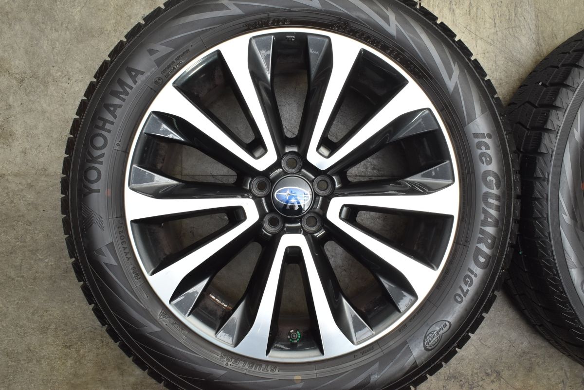 アイスガード iG70