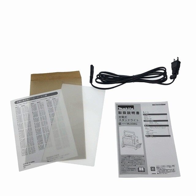 サイズも豊富。 ♥品 makita マキタ 40Vmax|18V|14.4V|100V 充電式スタンドライト ML008G 本体＋ACアダプタ コードレス 投光器117372 価格は最安値!
