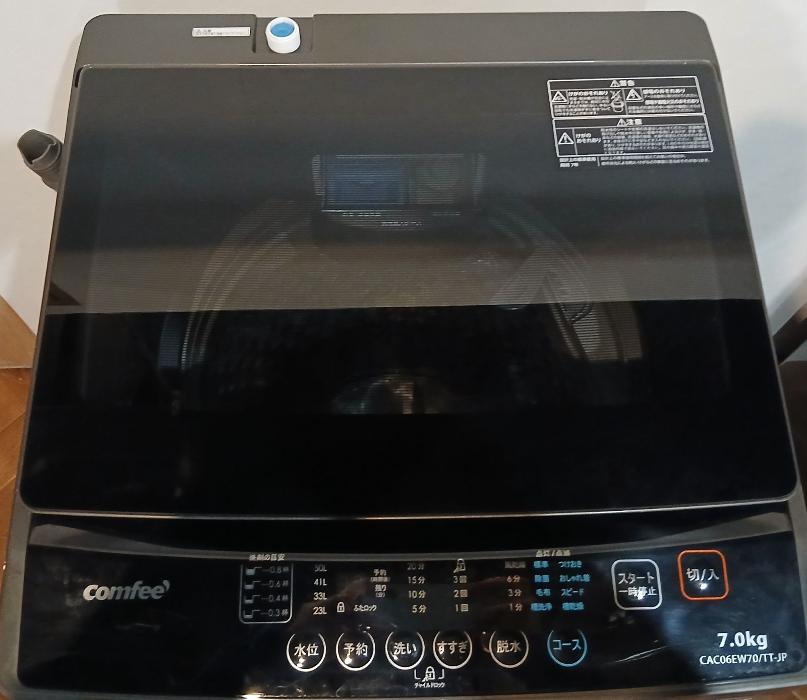 概要欄をご一読ください