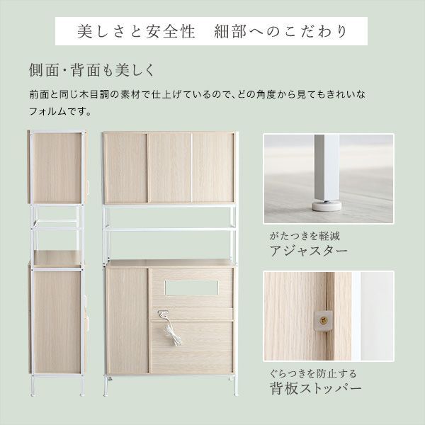 コンセント 作業台