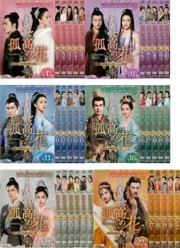 孤高の花 General-I 31枚セット 第1話～第62話 字幕 全巻セット 洋画 DVD レンタル落ち