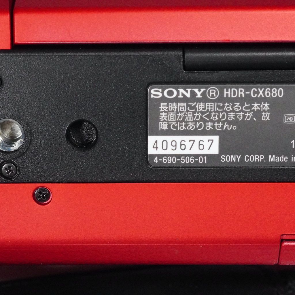 SONY ソニー