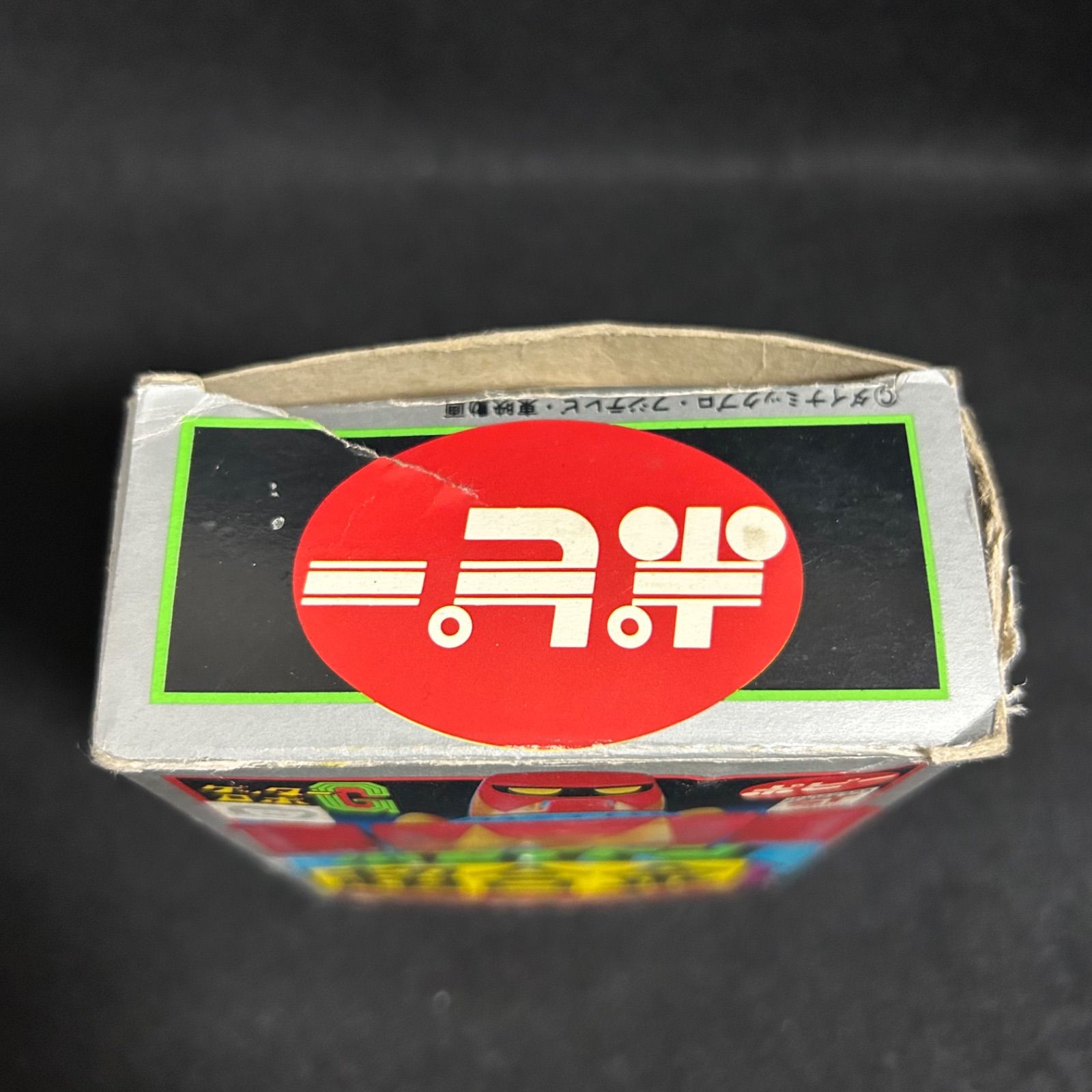 ポピー 超合金 ゲッターロボG ポセイドン 版 昭和 レトロ フィギュア