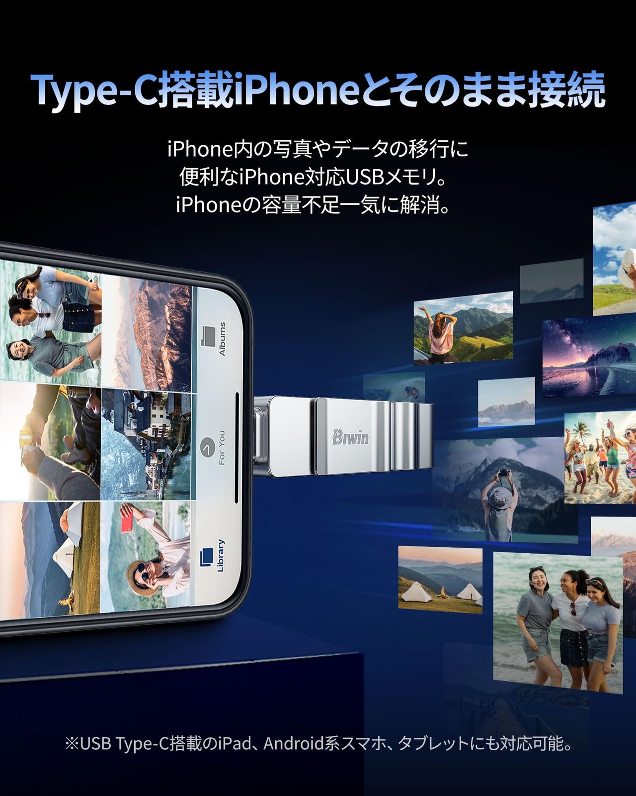 新品 Biwin UD150 USB メモリ Type-C/A 2in1 回転式 64GB USB 3.2 高速 最大読出速度150MB/s 金属製 軽量&耐久性 USB-C/Aデュアルコネクタ