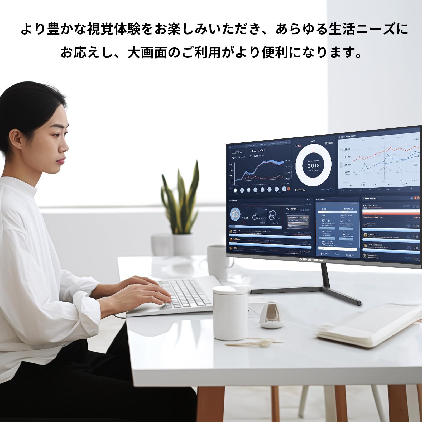 VESA対応 フレームレス