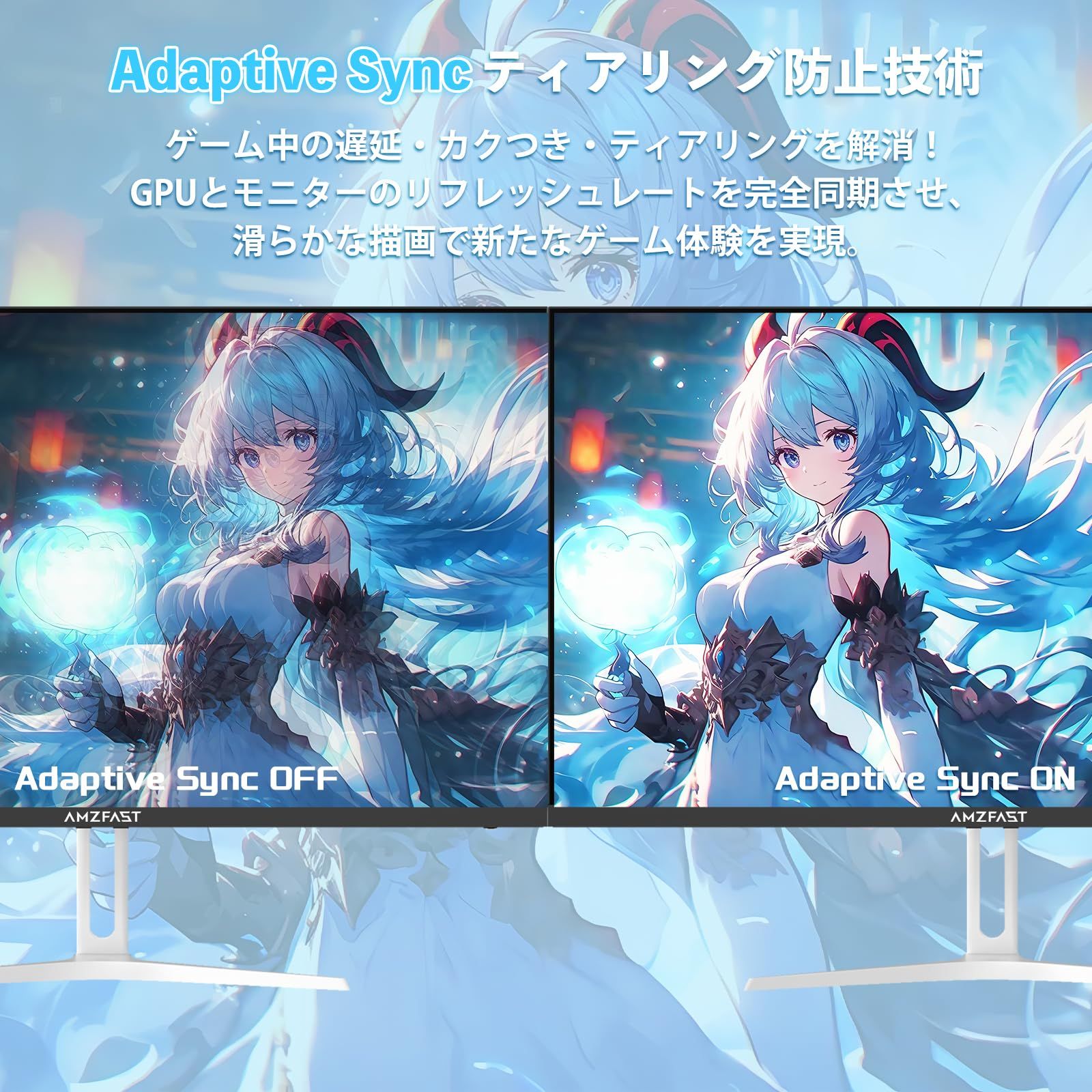 Amzfast 24インチ ゲーミングモニター白 200Hz|1ms MPRT|Fast IPS|FHD|HDR|Adaptive Sync|目に優しい|HDMI DP搭載|75x75VESA|5年|AMZG24X1W ホワイト VETTDRUCK_DE