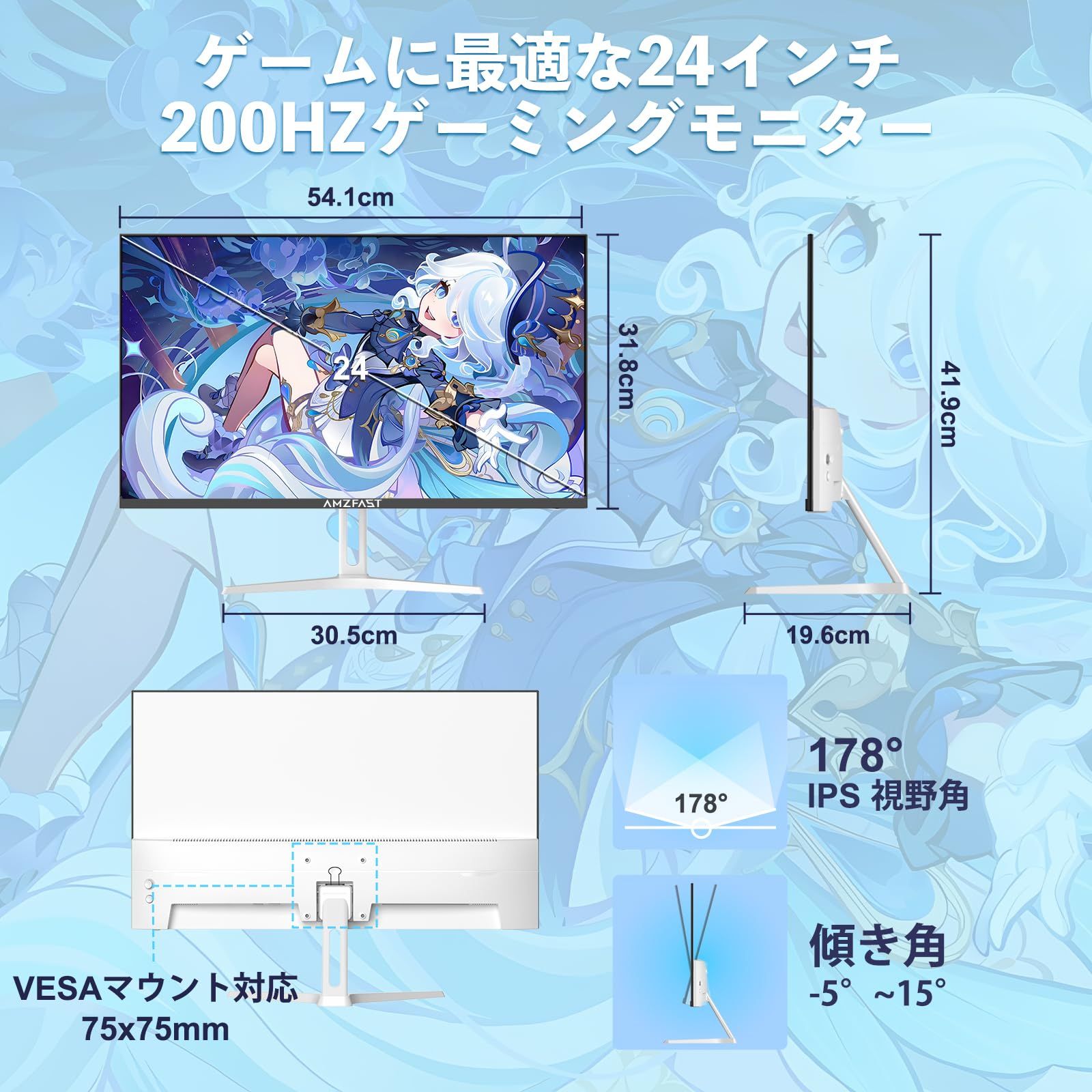 Sync|目に優しい|HDMI DP搭載|75x75VESA|5年|AMZG24X1W