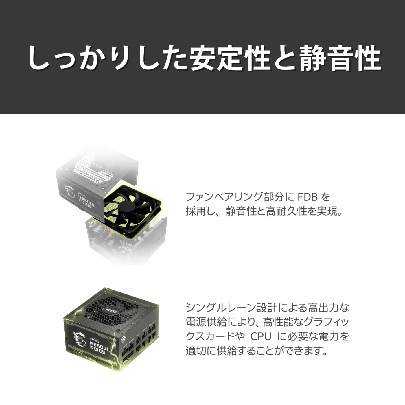 PCIe5.1|ATX3.0ネイティブ対応 PS1327