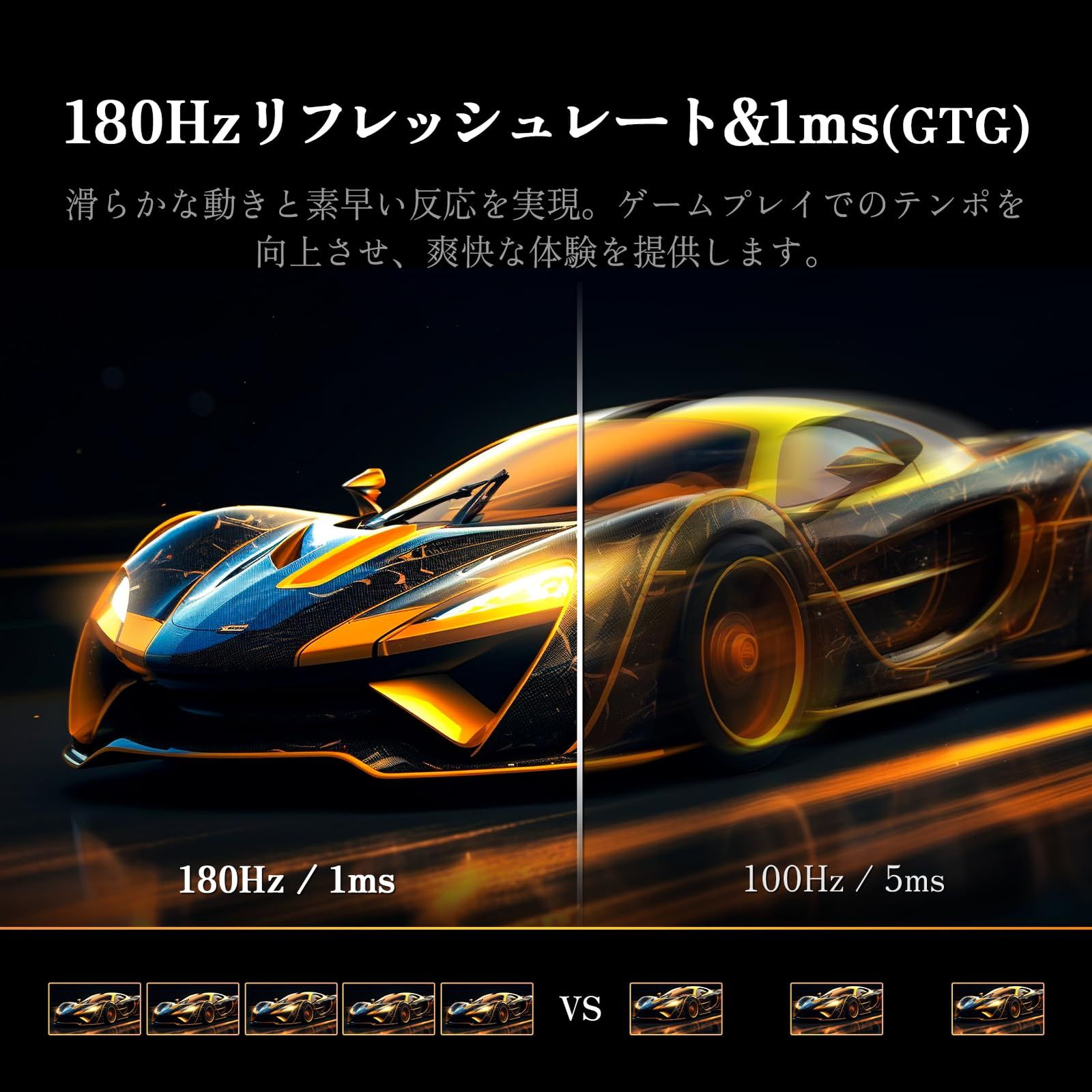 INNOCN ゲーミング モニター 24 .5 インチ 180Hz フルHD IPSパネル 1ms応答速度 HDMI2.0 DP1.4 AdaptiveSync対応 傾き調整 非光沢ディスプレイ VESA 100 100mm HDMIケーブル付き 2