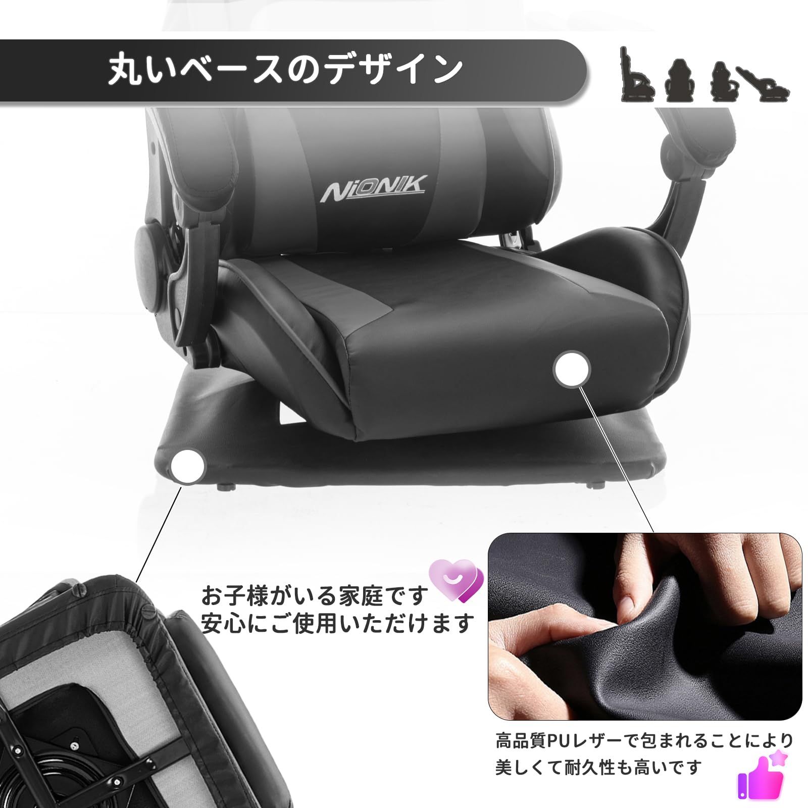 NIONIK ゲーミングチェア 座椅子 ゲーミング座椅子 180°リクライニング 高反発座面 ハイバック 連動アームレスト ランバーサポート 360°回転座面 PUレザー 座椅型ゲーミングチェア ブラック＆グレー MARWIL-DEMENAGEMENTS_CH