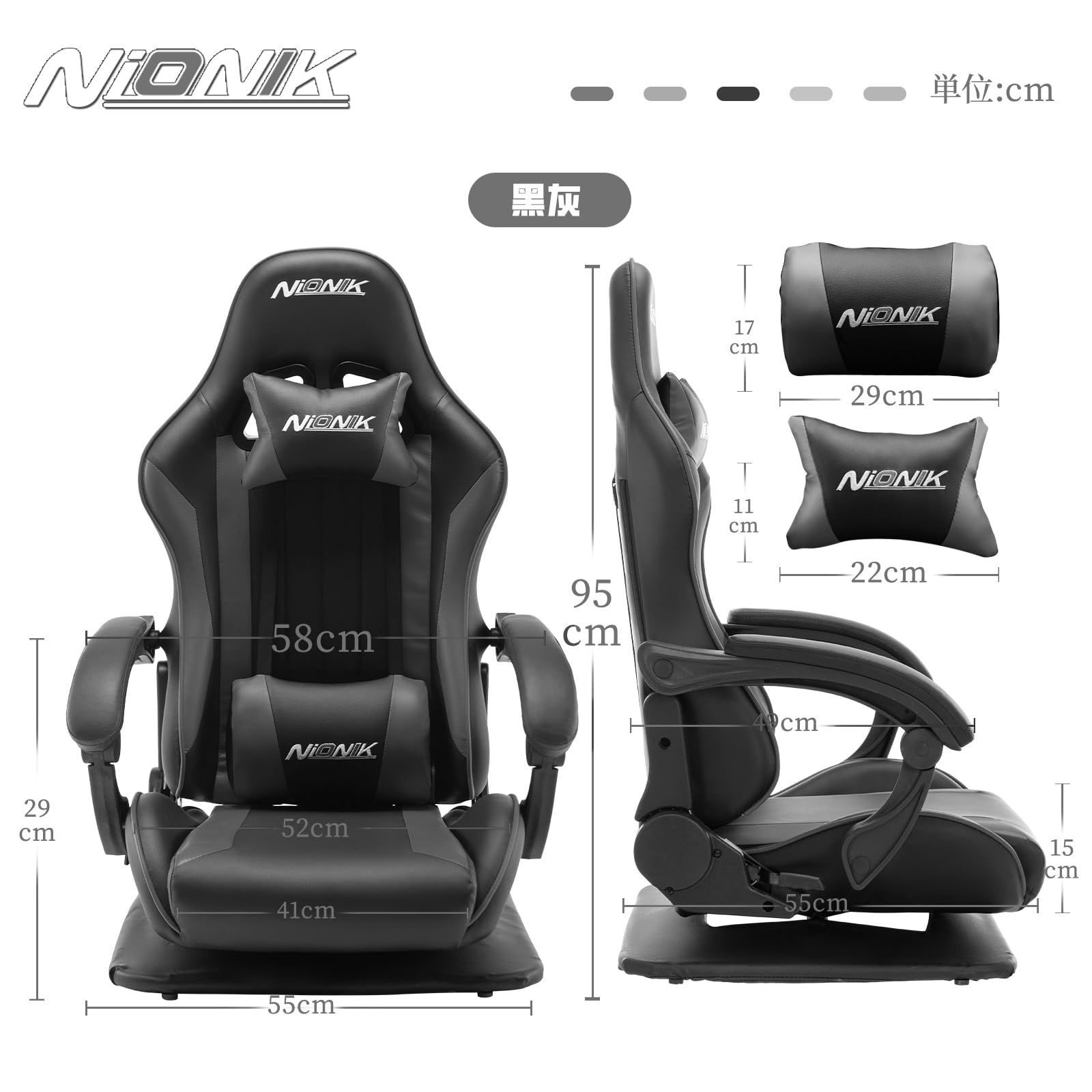 NIONIK ゲーミングチェア 座椅子 ゲーミング座椅子 180°リクライニング 高反発座面 ハイバック 連動アームレスト ランバーサポート 360°回転座面 PUレザー 座椅型ゲーミングチェア ブラック&グレー
