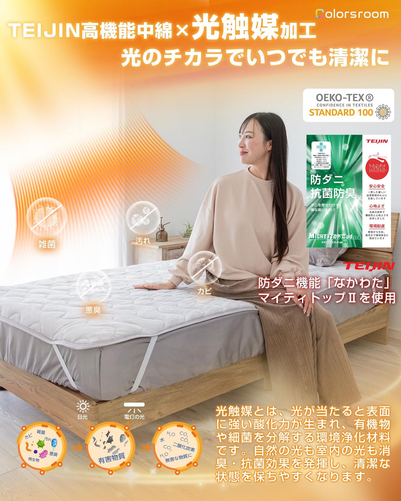 新品 Colorsroom 敷きパッド ダブル 冬用 【置くだけ】 あったか 極厚 5層構造 TEIJIN高機能中綿 抗菌・防臭・防ダニ ボア シーツ ベッドパッド 滑り止め加工 暖かい 丸洗いOK ゴムバンド付き 140&times;200cm グレー