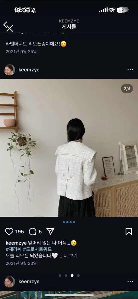 ジャケット アイボリー