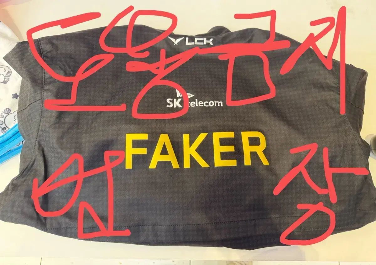 25 T1 League of Legends World Championship ジャケット FAKER Lサイズ