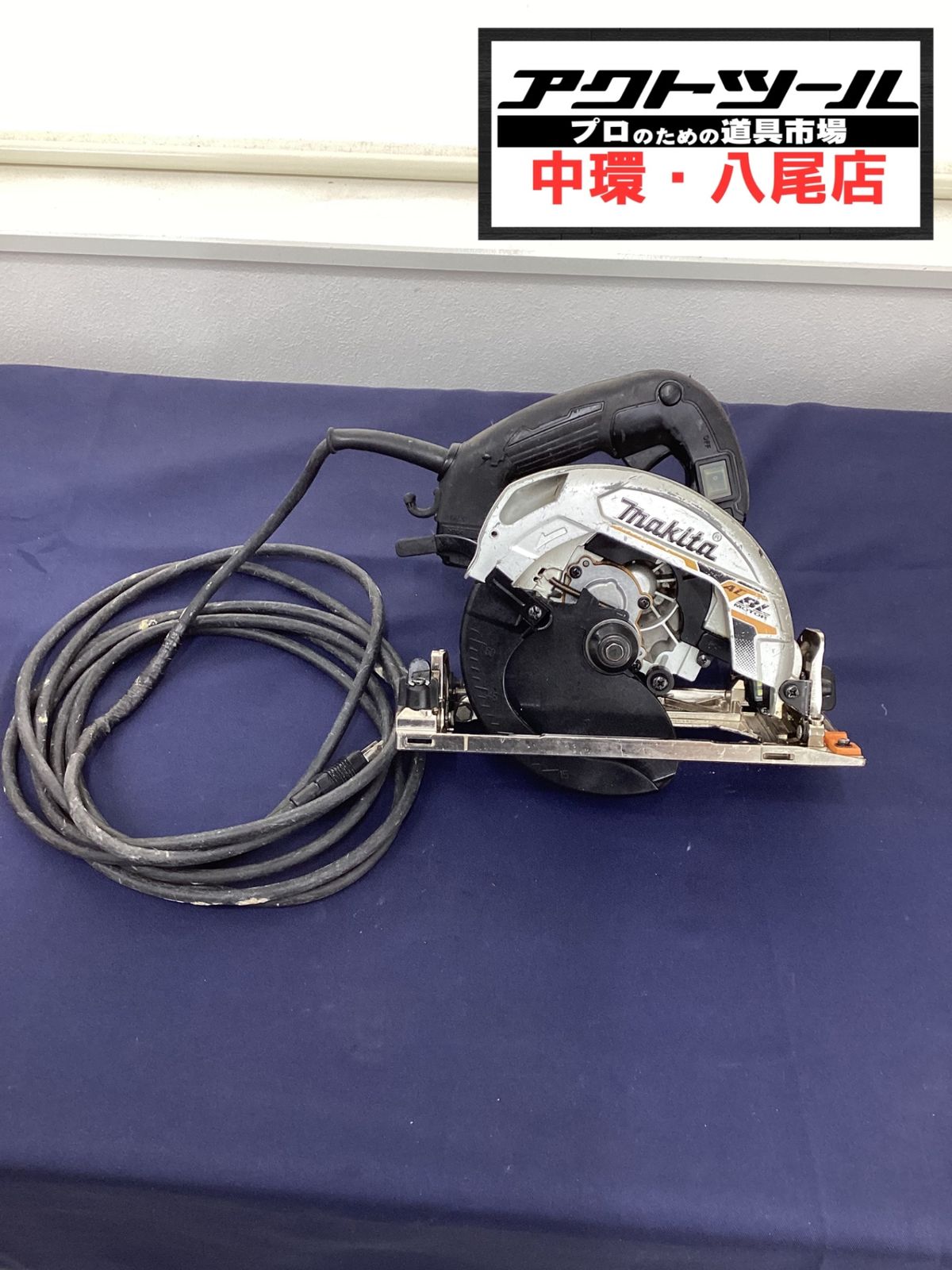 マキタ makita 電子マルノコ HS6303B 八尾店