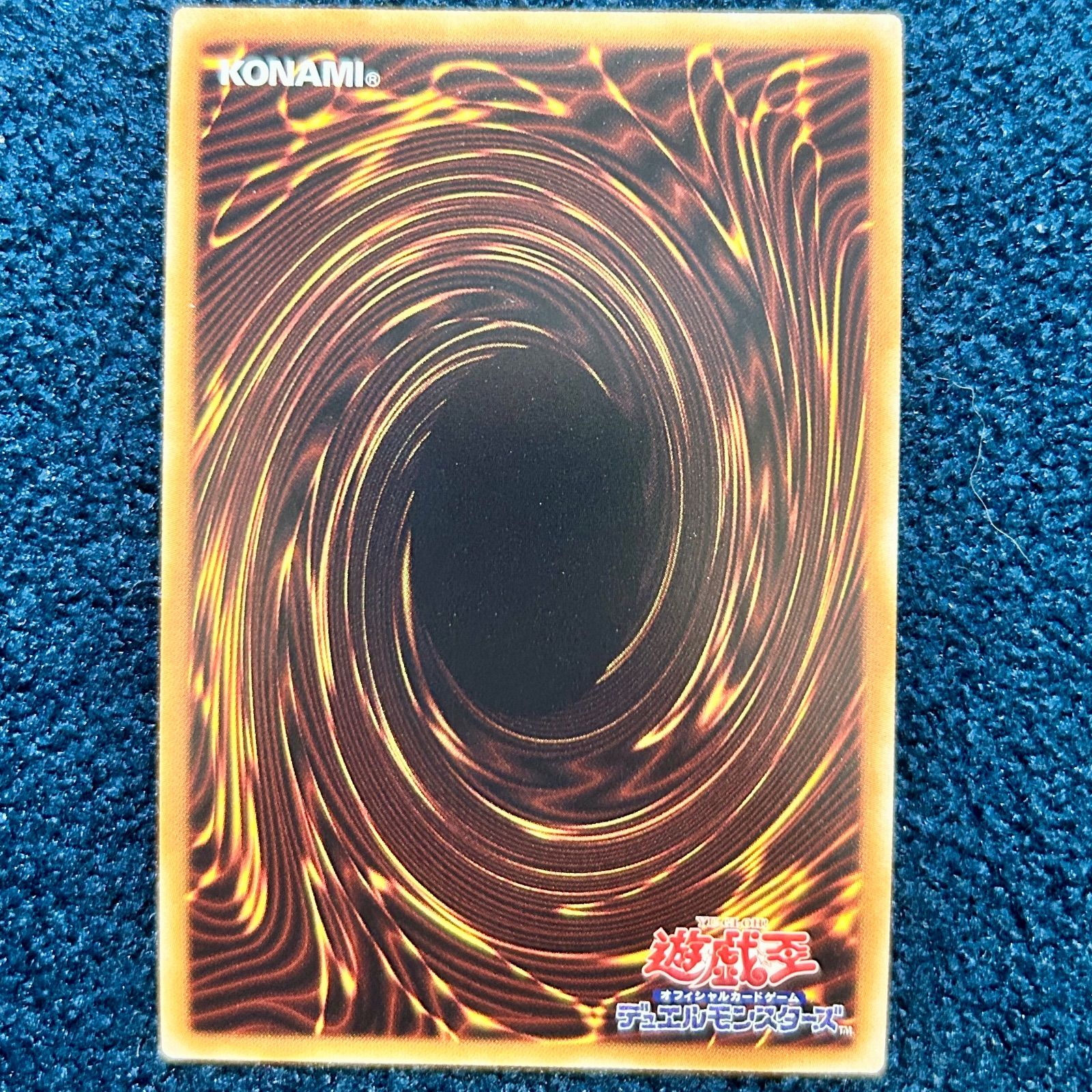 ☆ 遊戯王 シューティングクェーサードラゴン シークレット