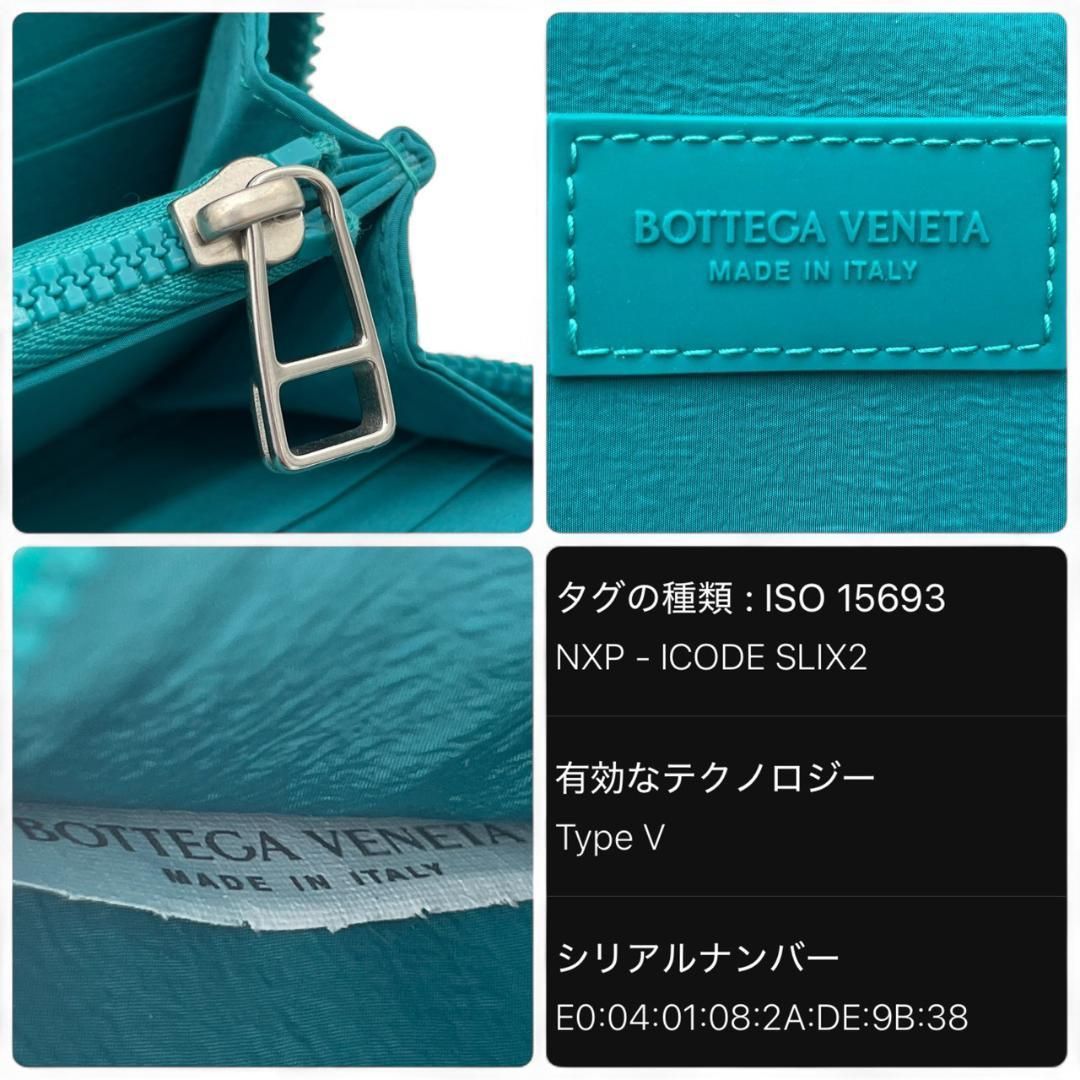 Y【新品未使用】ボッテガヴェネタ ラバー ラウンドジップウォレット ブルー Y【新品未使用】ボッテガヴェネタ ラバー ラウンドジップウォレット