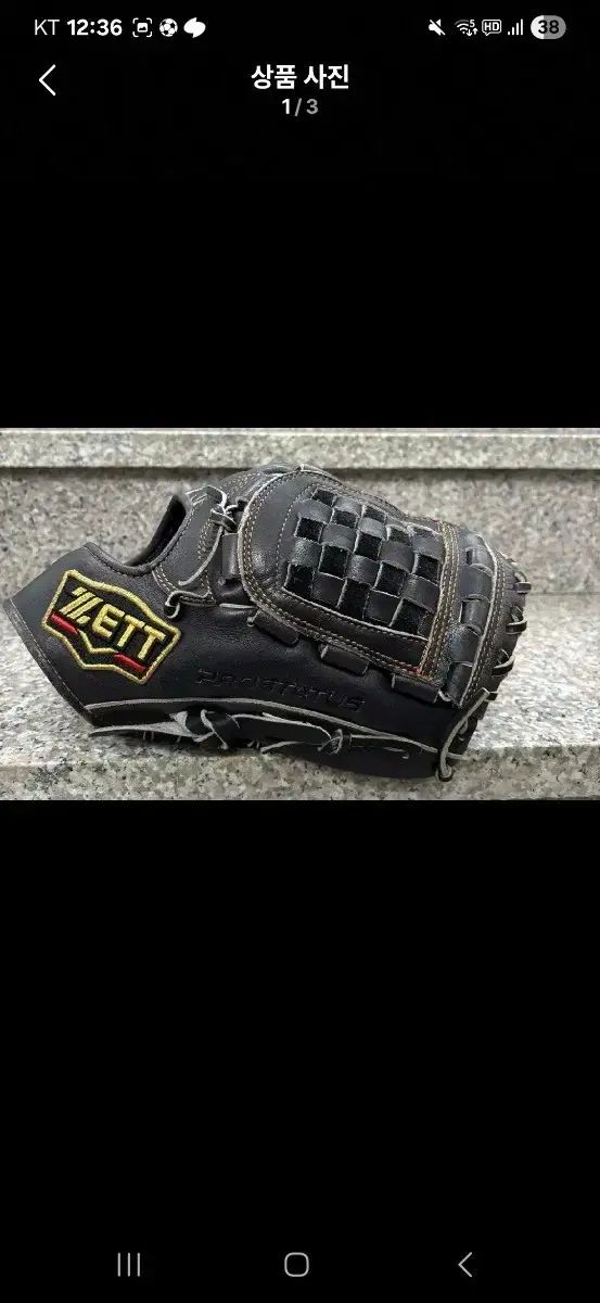 ZETT ゼット プロステイタス ゲンタモデル 内野グローブ