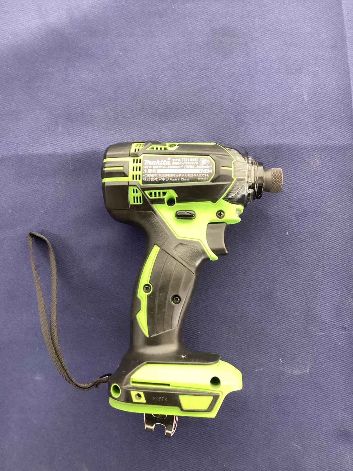 マキタ makita コードレスインパクトドライバー TD149DZL 八尾店