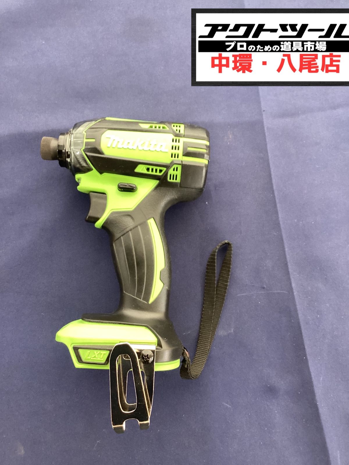 マキタ makita コードレスインパクトドライバー TD149DZL 八尾店