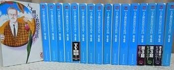 天才柳沢教授の生活 天才柳沢教授の生活（17） コミック
