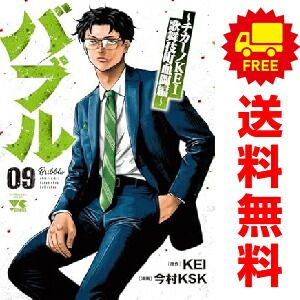 バブル?チカーノＫＥＩ歌舞伎町血闘編? 1～9巻 までの全巻セット 今村ＫＳＫ 秋田書店（おすすめ） バブル 1〜9巻 | ～チカーノKEI 歌舞伎町血闘編～ 1-4巻セット