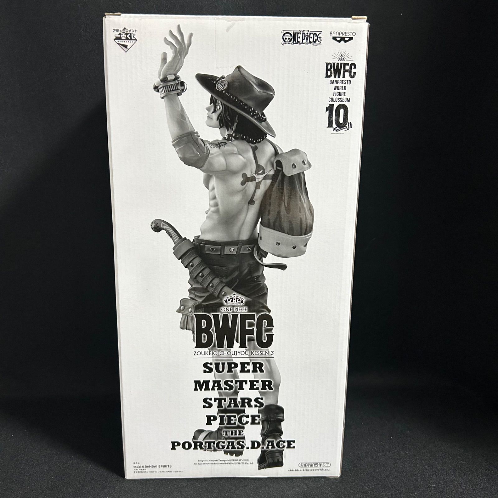 ワンピース BWFC SMSP エース A賞 smsp エース A賞 01 ブラシ彩色 BWFC 