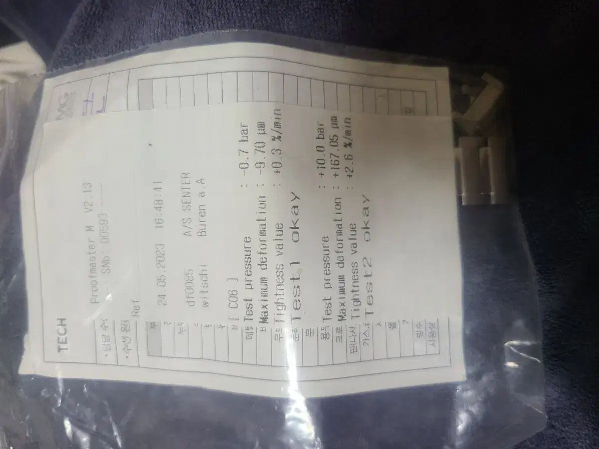 エコードライブ BM