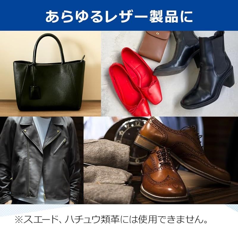 リムーバー ステイン