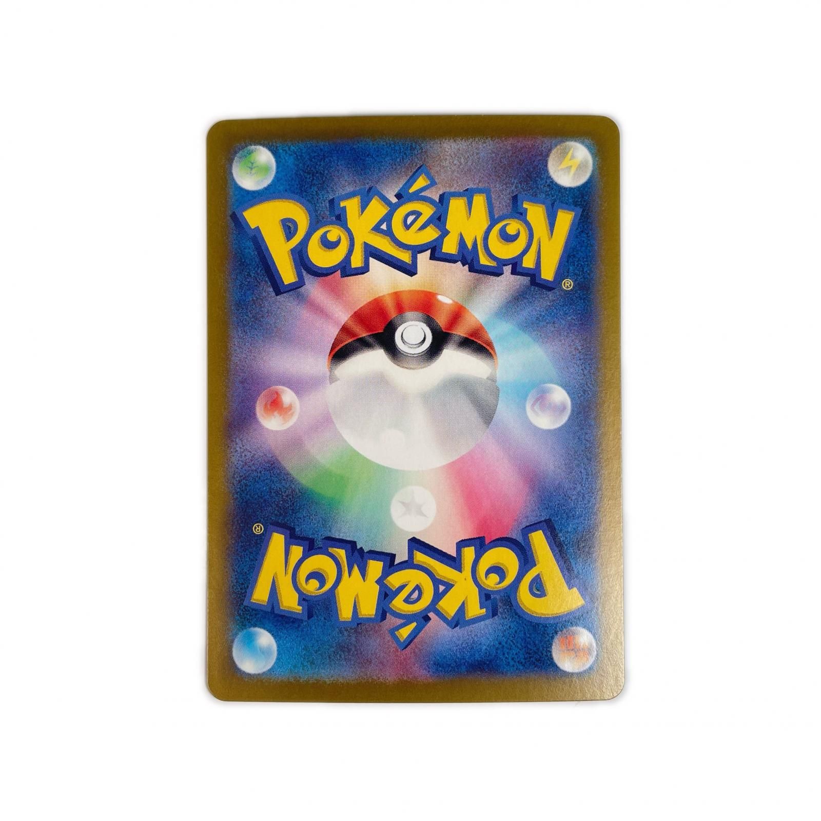 ピカチュウex 0 スーパーレア SR - PSA10 ポケモンカード メルカリ SV8 