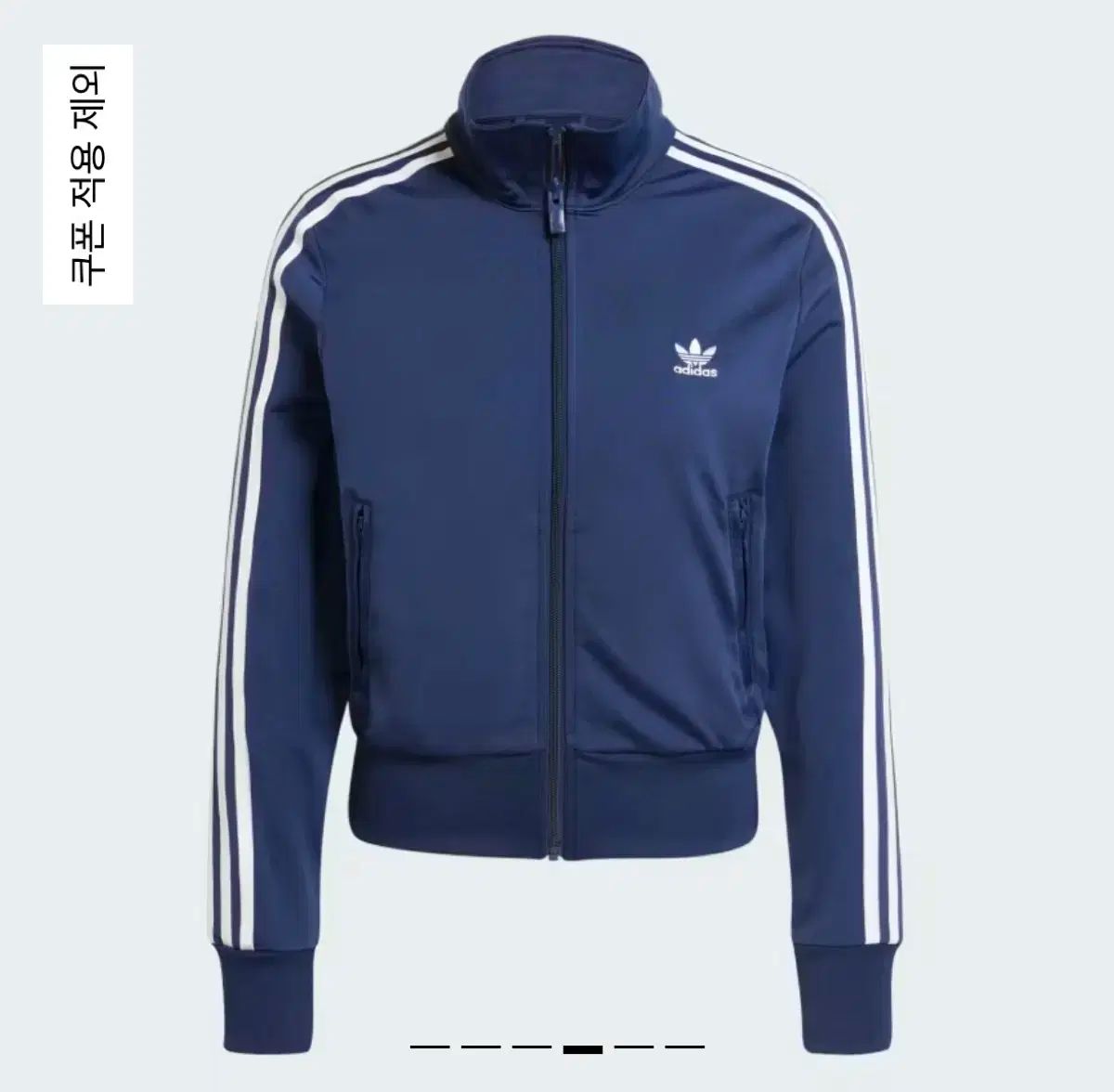 アディダス アディ クラシック ファイヤーバード トラックジャージ JC8263 S Size