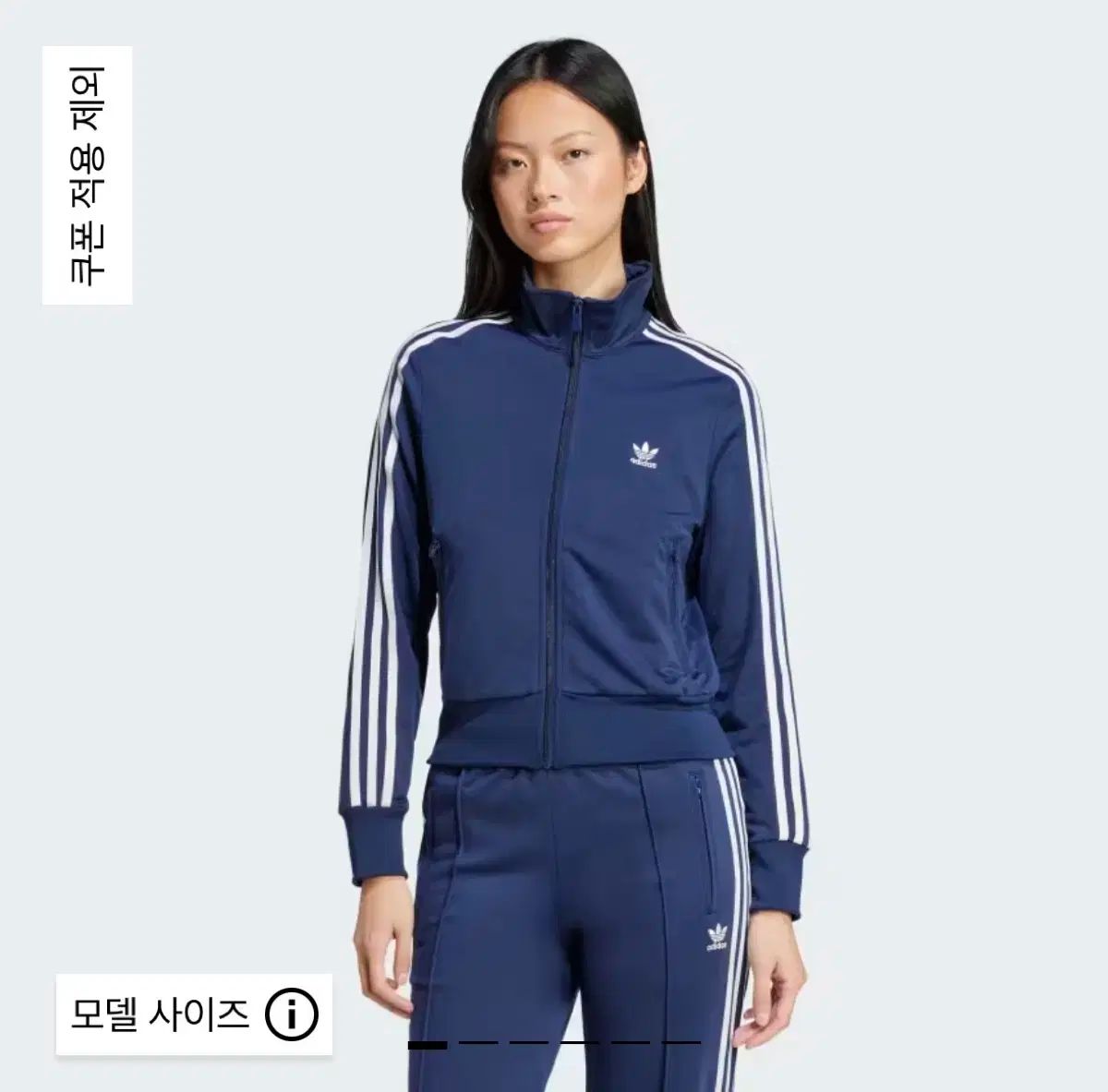 アディダス アディ クラシック ファイヤーバード トラックジャージ JC8263 S Size