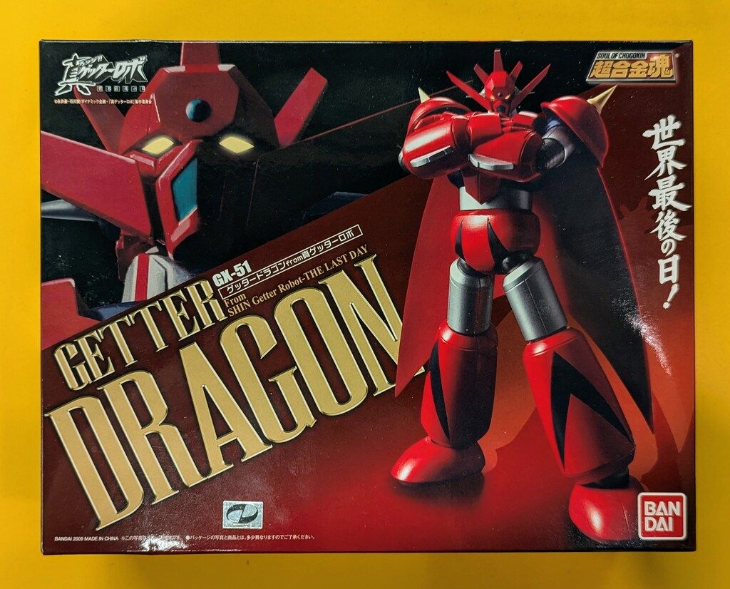 バンダイ 超合金魂 ゲッタードラゴン from 真ゲッターロボ GX-51