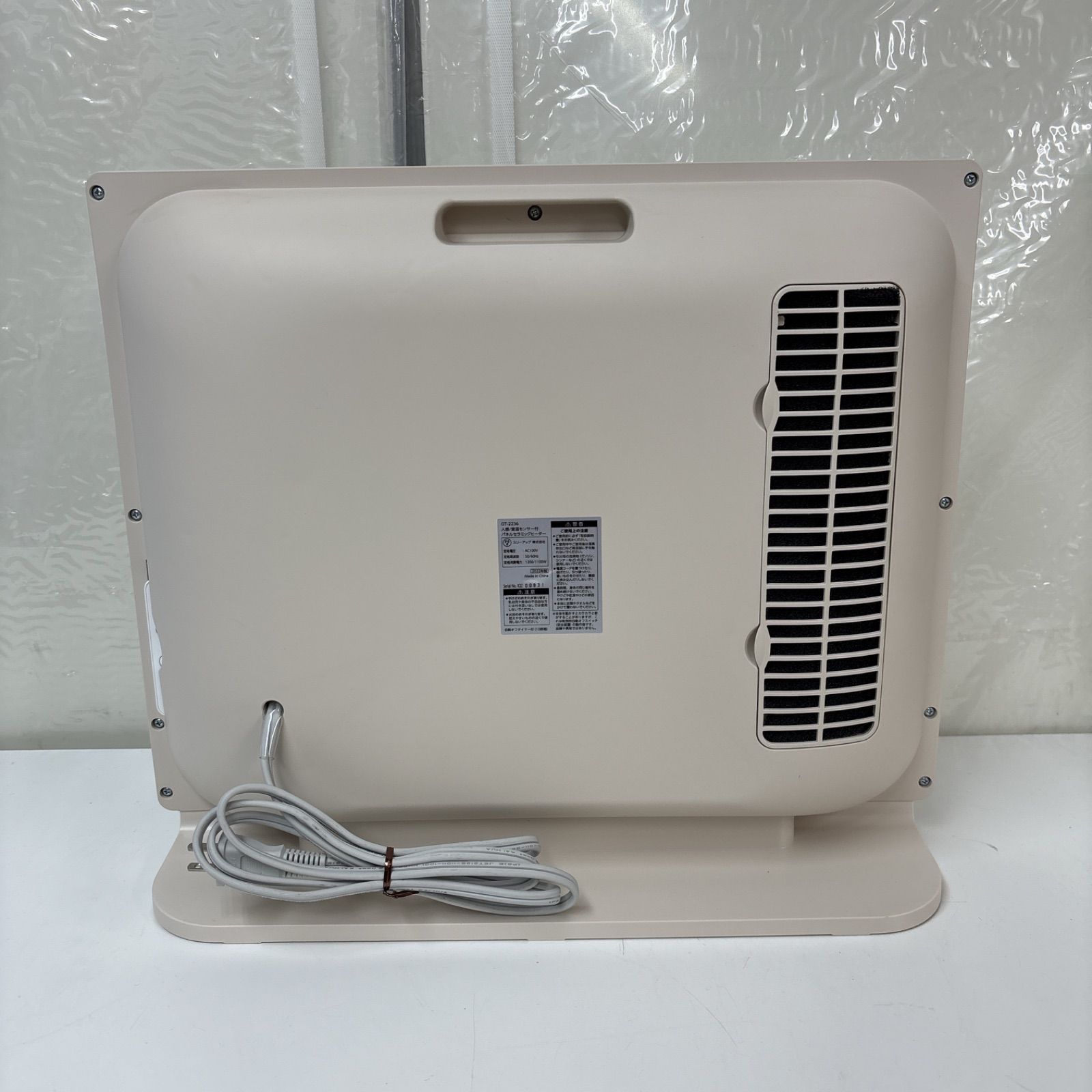 THREEUP パネルセラミックヒーター｢ヒートワイドスリム｣