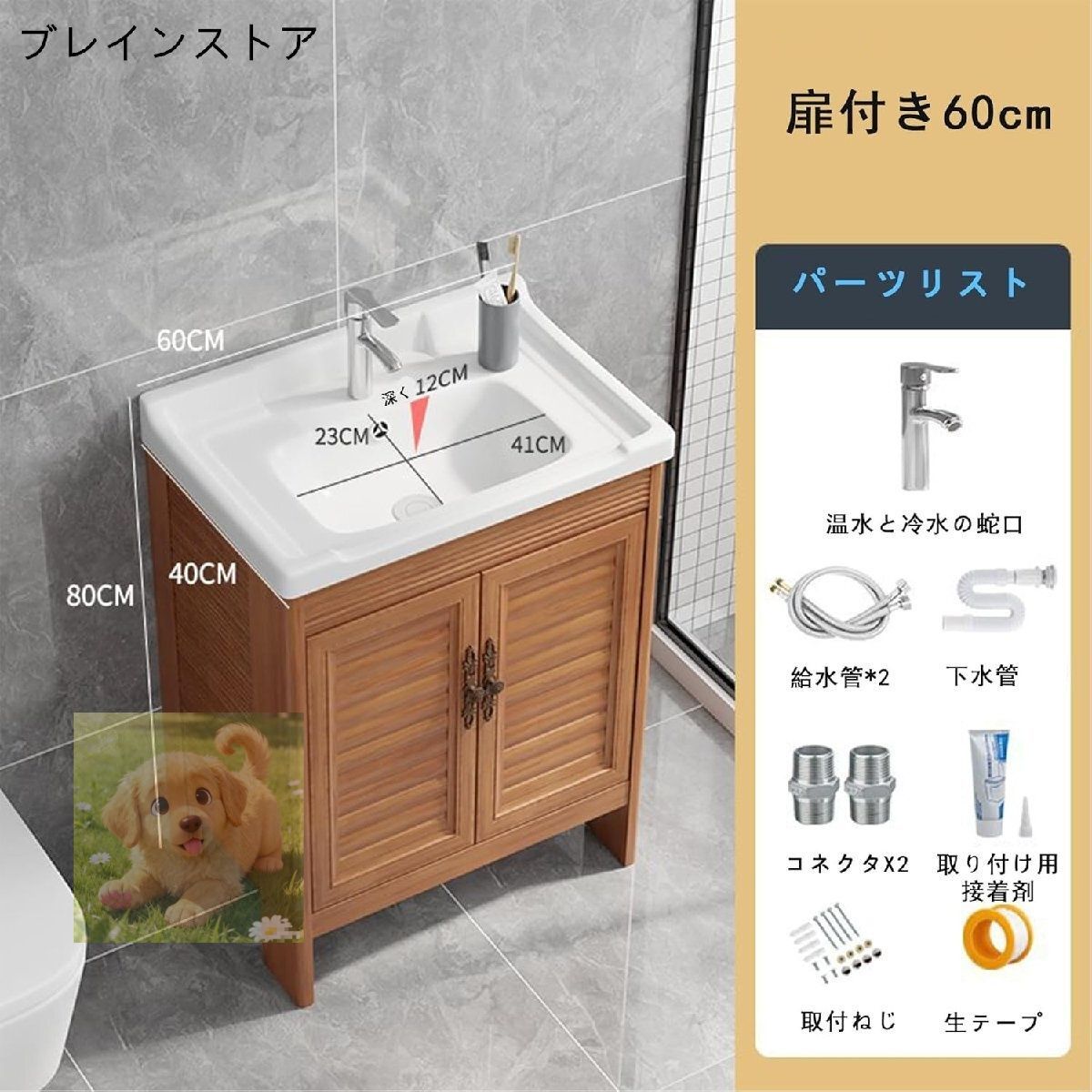 洗面台 洗面ボウル 手洗い器 陶器 ロッカー付 洗面化粧台 洗面所 収納 キャビネット 混合水栓洗面器ホワイト 洗面ボール 手洗い鉢手洗い器