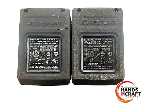 品質保証 ！ ◆ Snap-on スナップオン CT9050MB インパクトレンチ バッテリCTB185×2 充電器CTC131A×1