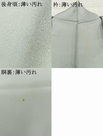 平和屋着物□上質な色無地 暁鼠色 正絹 逸品 AABB9450mf - メルカリ