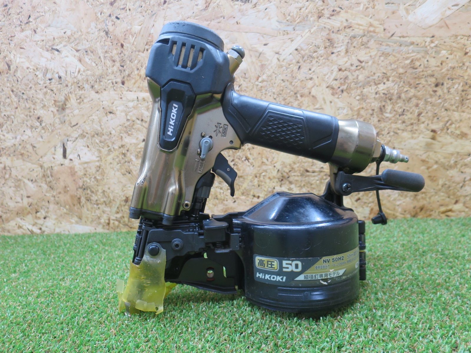 HiKOKI ハイコーキ 高圧 エア 釘打ち機 NV50H2 小型 軽量 USTAUSTRALIA_COM_AU