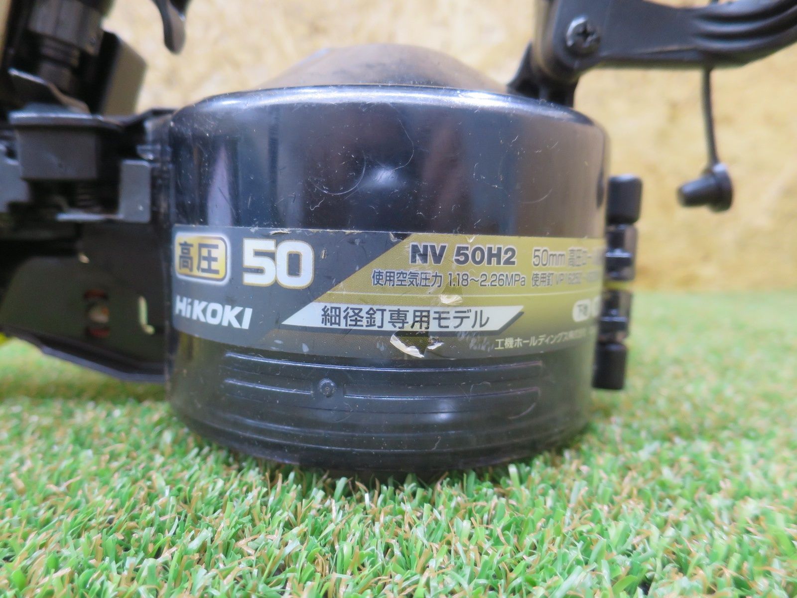 ハイコーキ 高圧