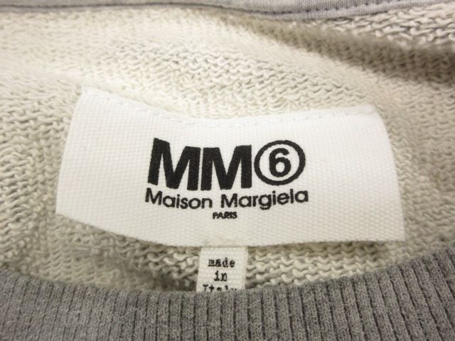 メゾンマルジェラ MM