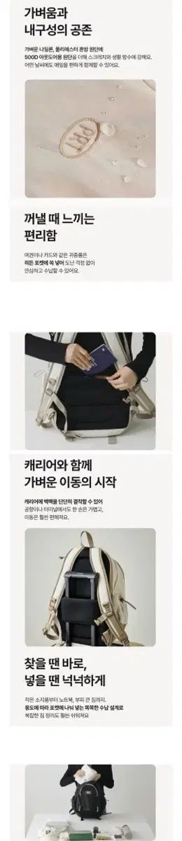  パリティ マルチ ポケット バックパック アイボリー その他 バッグ