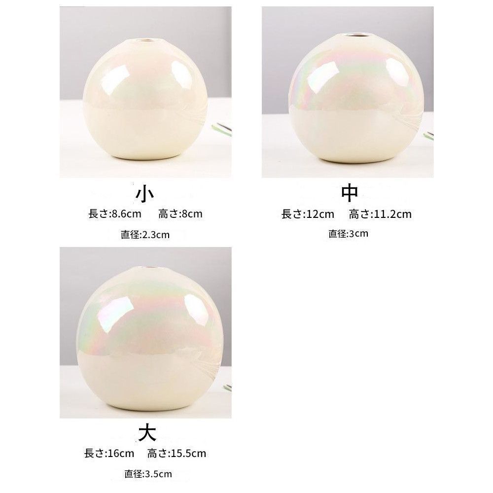 フラワーベース 花器 花瓶 3点セット セラミック 丸型 一輪挿し 観葉植物 おしゃれ クリエイティブ モダン シンプル 北欧 かわいい 感 飾り 卓上 装飾 インテリア 雑貨 リビング 玄関 テーブルデコレーション ホワイト