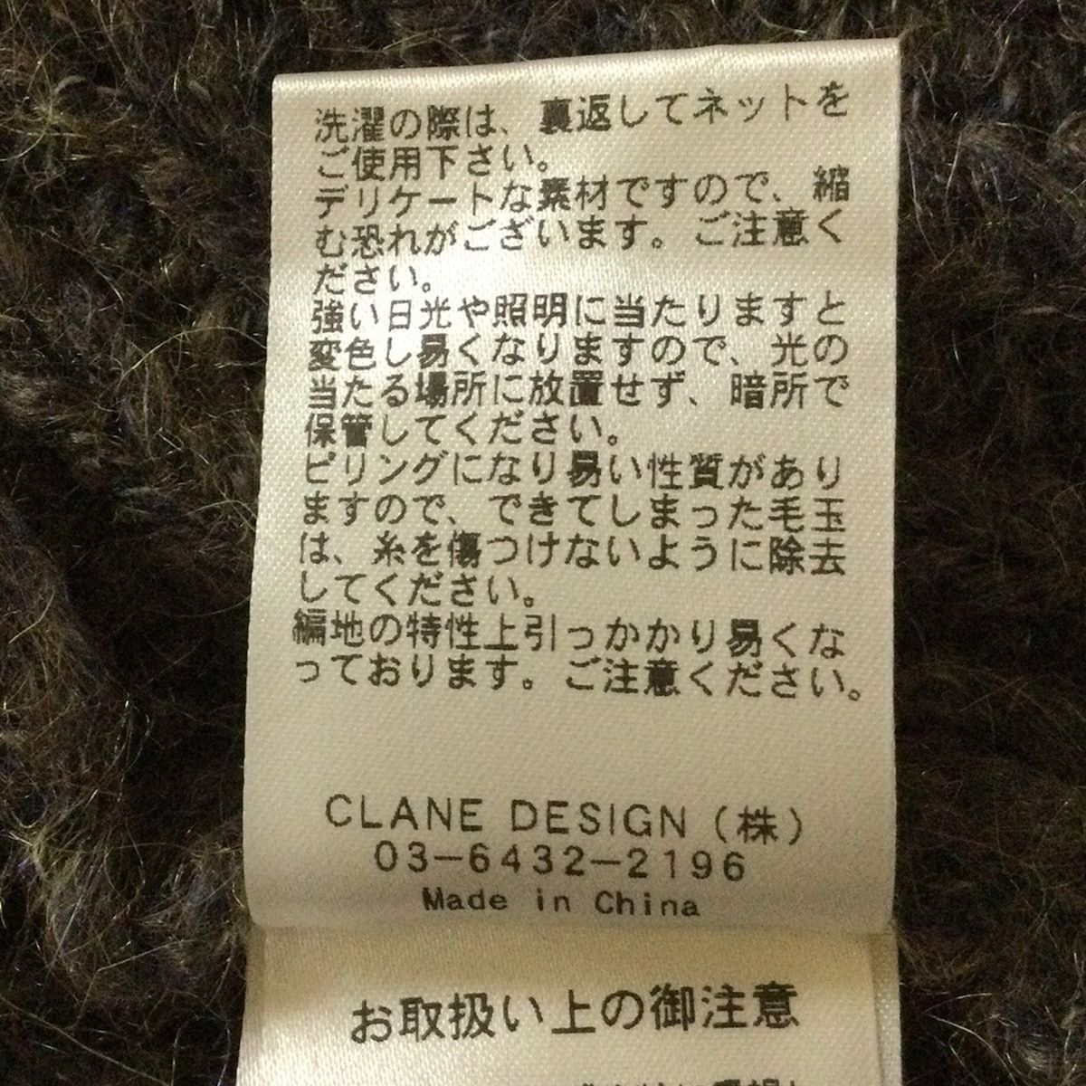 CLANE クラネ ブルゾン サイズ1 S レディース - グレーベージュ 長袖 ニット 秋 冬 GULLKHAN_COM