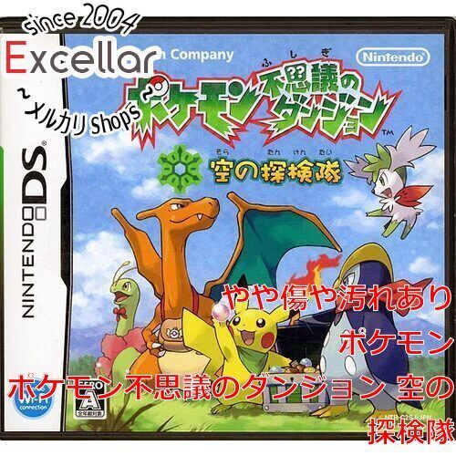 bn 4 ポケモン不思議のダンジョン 空の探検隊 DS