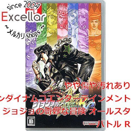 ジョジョの奇妙な冒険 オールスターバトル R Switch Amazon.co.jp: ジョジョの奇妙な冒険 オールスターバトル R -Switch