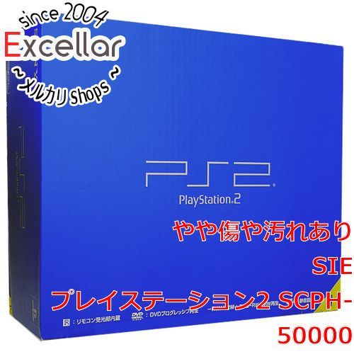 bn 15 SONY プレイステーション2 SCPH-50000 拡張ベイカバーなし 本体いたみ 元箱あり