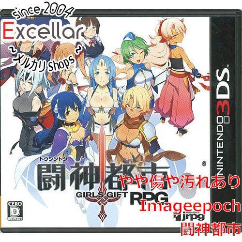 bn:8] 闘神都市 3DS - メルカリ