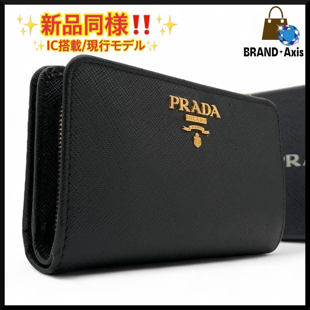 Y【新品同様】プラダ PRADA サフィアーノレザー メタル ブラック